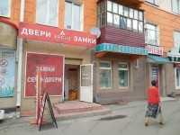 Стоматология ПРЕСТИЖ