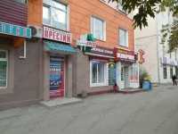 Стоматология ПРЕСТИЖ