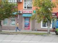 Стоматология ПРЕСТИЖ