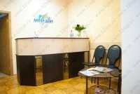 Стоматология АНГЕЛ-ДЕНТ