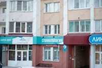 Стоматология АНГЕЛ-ДЕНТ