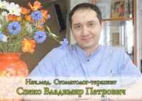 Стоматология ДЭНТС