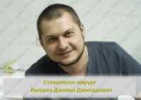 Стоматология ДЭНТС