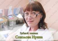 Стоматология ДЭНТС