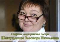 Стоматология ДЭНТС