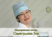 Стоматология ДЭНТС