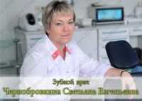 Стоматология ДЭНТС