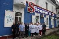 Стоматологическая клиника СТОМСЕРВИС (STOMSERVICE)