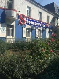 Стоматологическая клиника СТОМСЕРВИС (STOMSERVICE)