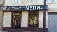 Стоматологическая клиника MEDИ