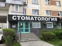 Стоматологическая клиника DENTBERG м. Марьино