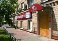 Стоматология АРИСТОКРАТЪ-ДЕНТ м. Парк Победы