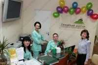 Клиника СЕМЕЙНЫЙ ДОКТОР м. Менделеевская