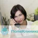 ПОЛИКЛИНИКА ОТРАДНОЕ м. Отрадное