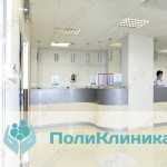 ПОЛИКЛИНИКА ОТРАДНОЕ м. Отрадное