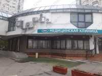 Медицинские клиники IMMA (ИММА) м. Братиславская