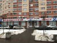 Группа медицинских компаний АНДРЕЕВСКИЕ БОЛЬНИЦЫ - НЕБОЛИТ на пл. Академической