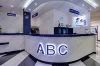 Сеть поликлиник ABC МЕДИЦИНА м. Парк Культуры