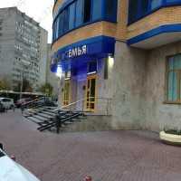 Клиника МОЯ СЕМЬЯ м. Новокосино