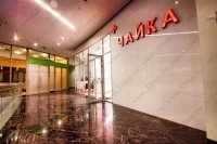 Многопрофильный медицинский центр ЧАЙКА м. Войковская