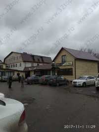 Семейная клиника ЖЕМЧУЖИНА ПОДОЛЬЯ на Беляевской