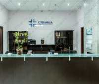 Сеть клиник СТОЛИЦА м. Бабушкинская