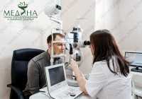 Многопрофильный медицинский центр МЕДИНА на Пролетарской