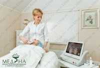 Многопрофильный медицинский центр МЕДИНА на Пролетарской