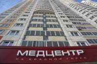 Медицинская клиника НА КРАСНОЙ ГОРКЕ