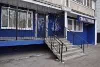 Стоматологическая клиника ДЕНТОКЛАСС м. Бабушкинская