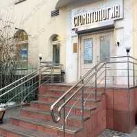 Стоматологическая клиника SANITAS м. Третьяковская