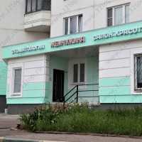 Стоматология для всей семьи ЖЕМЧУЖИНА на Маршала Савицкого