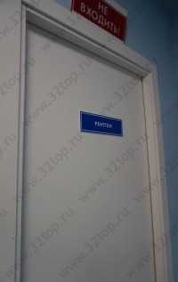 Семейная стоматологическая клиника ЗУБЛАНДИЯ