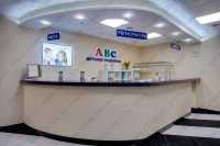 Сеть поликлиник ABC МЕДИЦИНА на Горенском
