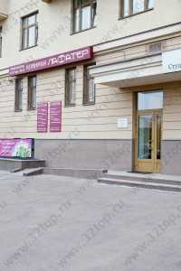 Стоматологическая клиника ЛАФАТЕР м. Ломоносовский проспект