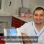 Группа стоматологических центров ТИП-ТОП м. Озерная