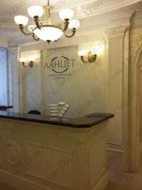 Стоматологическая клиника ЛАНЦЕТ м. Чистые Пруды