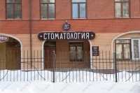 Стоматология DANTE SAGE CLUB (ДАНТЕ САЖ КЛАБ) м. Ленинский проспект