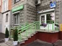 Стоматологическа клиника МАСТЕР-КЛАСС м. Севастопольская