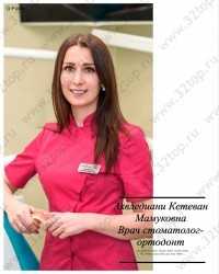 Стоматология ДОКТОР ДЕНТ м. Новогиреево