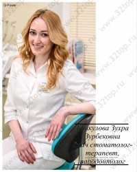 Стоматология ДОКТОР ДЕНТ м. Новогиреево