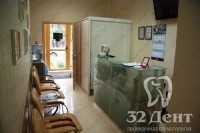 Стоматологический центр 32 ДЕНТ м. Новые Черемушки