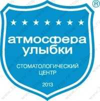 Стоматологический центр АТМОСФЕРА УЛЫБКИ м. Менделеевская