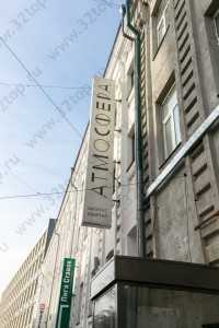 Стоматологический центр АТМОСФЕРА УЛЫБКИ м. Менделеевская