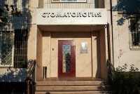 Стоматологическая клиника DENTAL KREATIV (ДЕНТАЛ КРЕАТИВ) м. Орехово