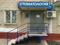 КЛИНИКА ОЛЕГА ЗАХАРОВА