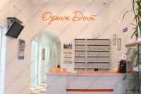 Стоматологическая клиника ОРАНЖ ДЕНТ м. Отрадное