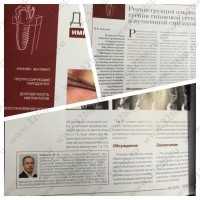 Стоматологическая клиника IMPLACITY м. Калужская