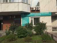 Стоматологический центр МИЧУРИНСКИЙ м. Раменки