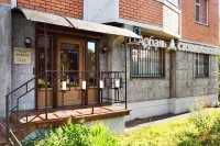 Стоматология АРБАЛЬ м. Бульвар Дмитрия Донского